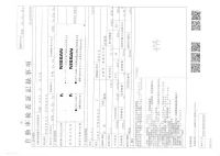 Nissan CARAVAN VAN лот № 1652 оценка R  с аукциона в Японии 3