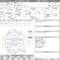 Nissan CARAVAN VAN лот № 1652 оценка R  с аукциона в Японии 8