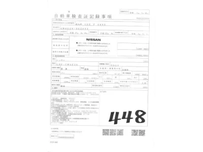 Nissan CARAVAN VAN  с аукциона в Японии