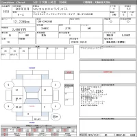 Nissan CARAVAN VAN лот № 1013 оценка 3.5  с аукциона в Японии 8