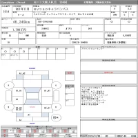 Nissan CARAVAN VAN лот № 1014 оценка 3.5  с аукциона в Японии 8