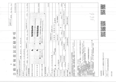 Nissan CARAVAN VAN  с аукциона в Японии