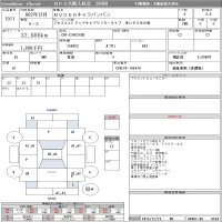 Nissan CARAVAN VAN лот № 1011 оценка 3.5  с аукциона в Японии 8