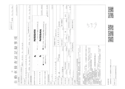 Nissan CARAVAN VAN  с аукциона в Японии