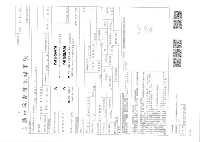 Nissan CARAVAN VAN  с аукциона в Японии