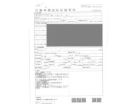 Toyota HIACE VAN лот № 162 оценка 3.5  с аукциона в Японии 3