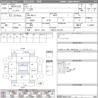 Toyota COROLLA лот № 2028 оценка 4  с аукциона в Японии 11