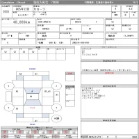 Toyota COROLLA лот № 2031 оценка 4.5  с аукциона в Японии 11