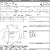 Toyota COROLLA лот № 2053 оценка 4.5  с аукциона в Японии 11