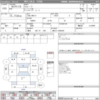Toyota COROLLA лот № 1033 оценка 3  с аукциона в Японии 11