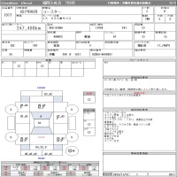Toyota COASTER лот № 1017 оценка R  с аукциона в Японии 11