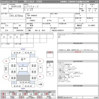 Toyota REGIUS ACE VAN лот № 249 оценка 3  с аукциона в Японии 11