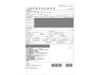 Toyota CROWN лот № 21 оценка R  с аукциона в Японии 4