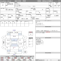 Toyota CROWN лот № 21 оценка R  с аукциона в Японии 11