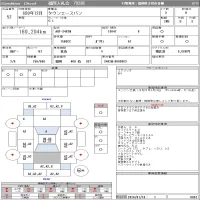Toyota TOWN ACE VAN лот № 52 оценка R  с аукциона в Японии 11