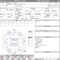 Toyota COROLLA AXIO лот № 46 оценка 3.5  с аукциона в Японии 9