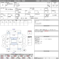 Toyota RAV4 лот № 42 оценка R  с аукциона в Японии 11