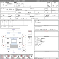 Toyota PROBOX лот № 141 оценка 3.5  с аукциона в Японии 11