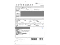 Toyota PROBOX лот № 54 оценка 3.5  с аукциона в Японии 4