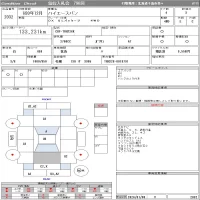 Toyota HIACE VAN лот № 2032 оценка 3  с аукциона в Японии 11
