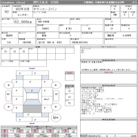 Toyota TOWN ACE VAN лот № 182 оценка 3.5  с аукциона в Японии 10
