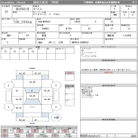 Toyota YARIS лот № 32 оценка 4  с аукциона в Японии 11