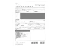 Toyota YARIS лот № 159 оценка R  с аукциона в Японии 4