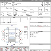 Toyota LITE ACE VAN лот № 59 оценка 3.5  с аукциона в Японии 9