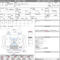 Nissan NV200 лот № 40 оценка 3  с аукциона в Японии 11
