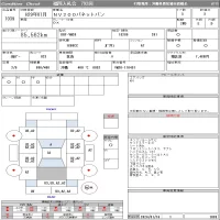 Nissan NV200 лот № 1039 оценка 3  с аукциона в Японии 11