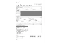 Honda STEP WAGON лот № 8 оценка 4  с аукциона в Японии 4