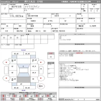 Mazda FAMILIA VAN лот № 7 оценка R  с аукциона в Японии 11