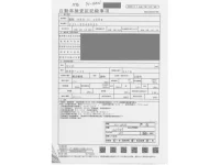 Honda N VAN лот № 58 оценка R  с аукциона в Японии 4