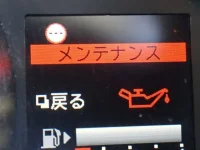 Nissan NV200 лот № 29 оценка 3.5  с аукциона в Японии 10