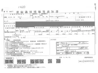 Honda FIT лот № 1020 оценка R  с аукциона в Японии 4