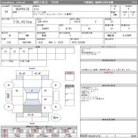 Nissan AD лот № 54 оценка 4  с аукциона в Японии 10