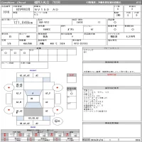 Nissan AD лот № 1016 оценка 3  с аукциона в Японии 11