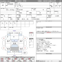 Mitsubishi CANTER лот № 401 оценка R  с аукциона в Японии 11