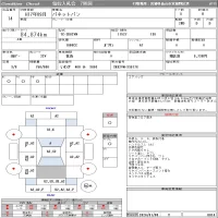 Nissan VANETTE VAN лот № 14 оценка R  с аукциона в Японии 11