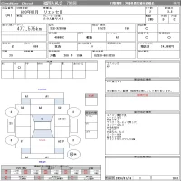 Hino LIESSE лот № 1041 оценка 3.5  с аукциона в Японии 11