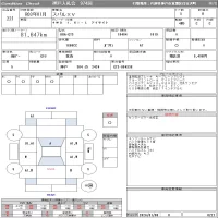 Subaru XV лот № 221 оценка R  с аукциона в Японии 10