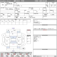 Nissan NOTE лот № 103 оценка 4  с аукциона в Японии 11