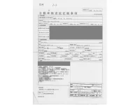 Nissan NOTE лот № 104 оценка 3.5  с аукциона в Японии 4