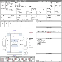 Honda FIT лот № 2045 оценка 4  с аукциона в Японии 11