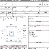 Honda FIT лот № 1040 оценка R  с аукциона в Японии 10
