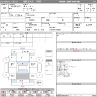 Mitsubishi CANTER лот № 510 оценка 3.5  с аукциона в Японии 11