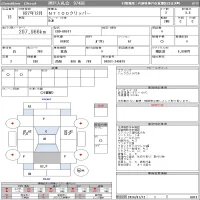 Nissan CLIPPER TRUCK лот № 13 оценка 3.5  с аукциона в Японии 11