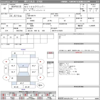 Nissan CLIPPER VAN лот № 49 оценка 3.5  с аукциона в Японии 10