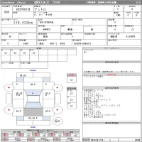 Hino DUTRO лот № 508 оценка R  с аукциона в Японии 11