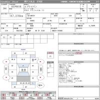 Suzuki EVERY лот № 244 оценка R  с аукциона в Японии 11